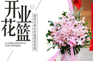 湖南长沙雨花区侯家塘街道长塘里社区花篮配送